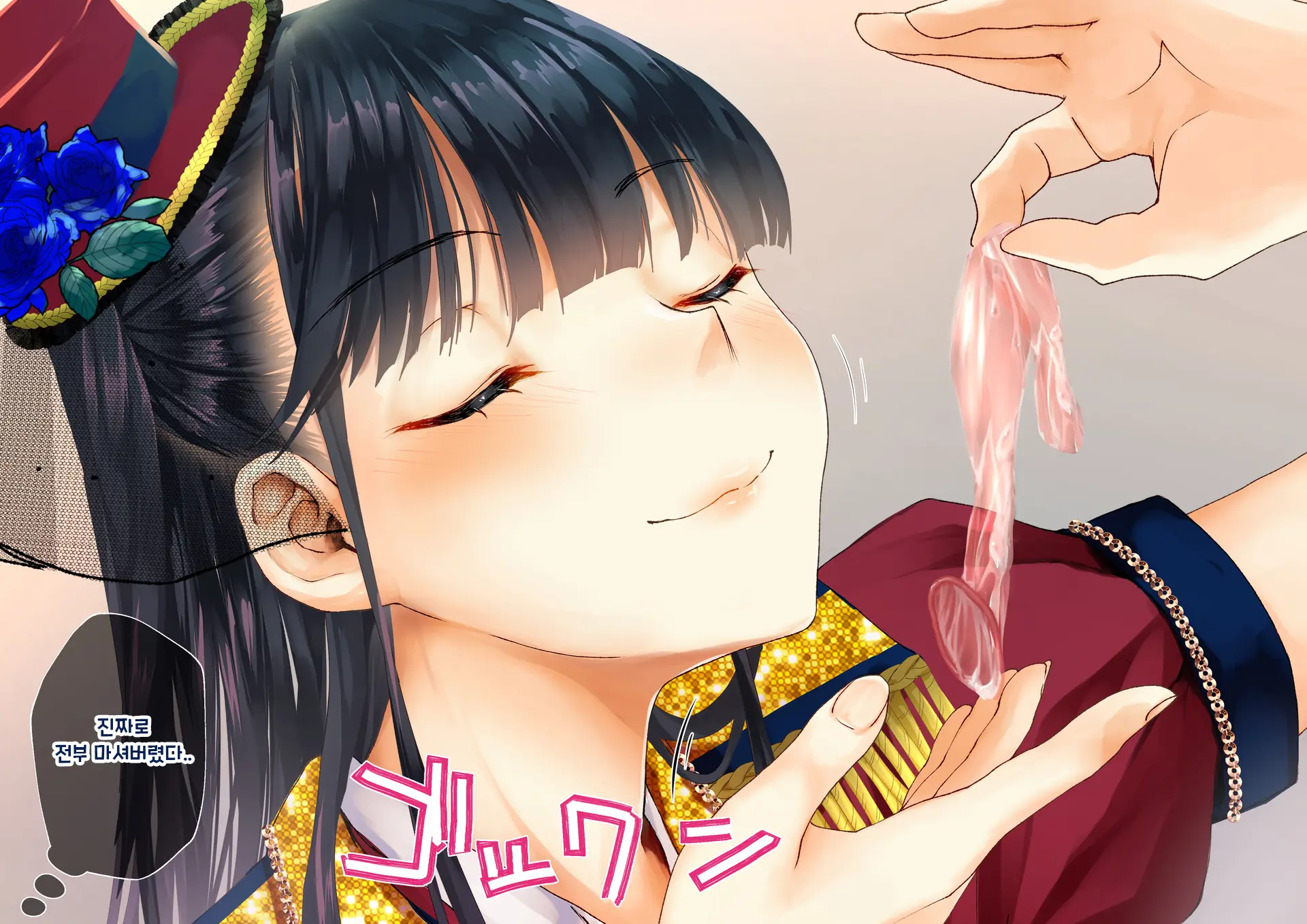 Boku O Niku Vibe Ni Shiteiru No Wa 1000-Nen Ni 1-Ri No Idol Deshita